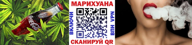 Печенье с ТГК конопля  Купить закладки  Боровск 