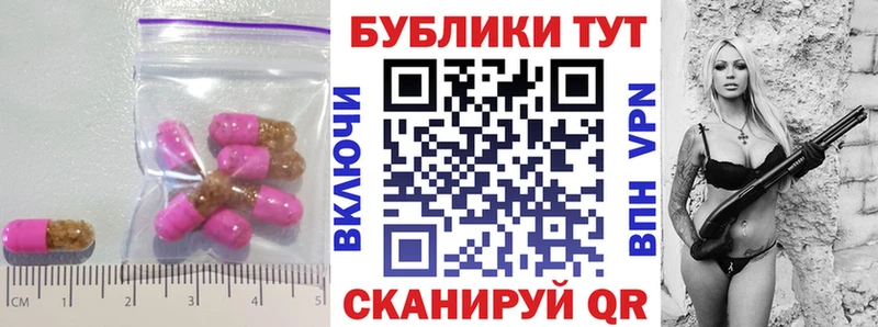Ecstasy MDMA  Купить  Боровск 