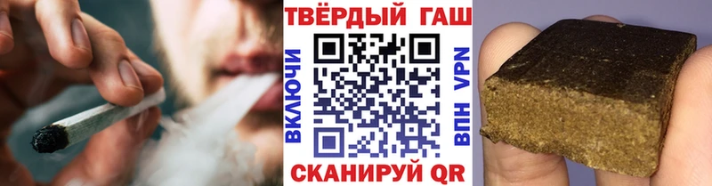 Гашиш VHQ Боровск