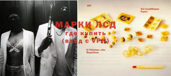 марихуана Каменка