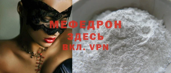 дживик Каменногорск