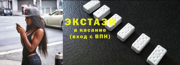 марихуана Каменка