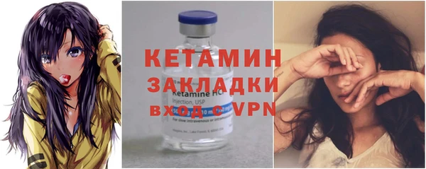 дживик Каменногорск