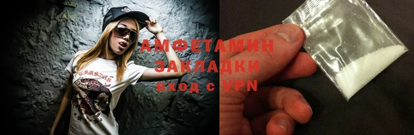 дживик Каменногорск