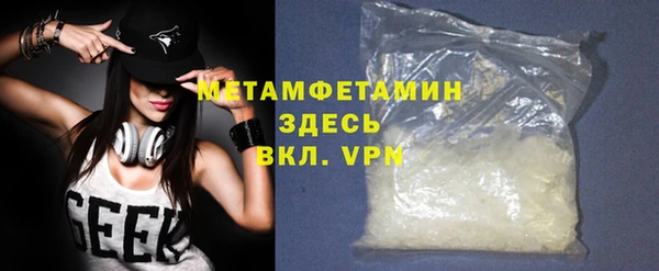 дживик Каменногорск