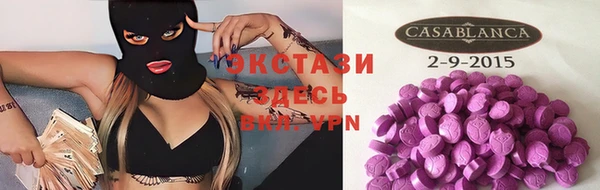 марихуана Каменка