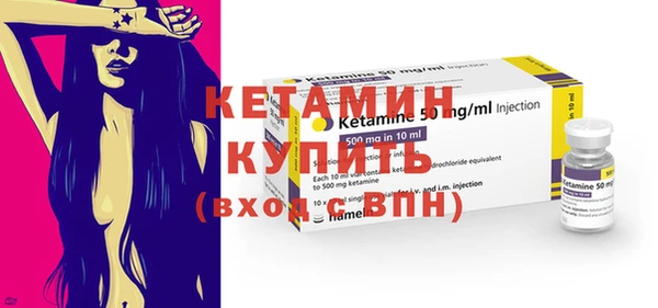 дживик Каменногорск