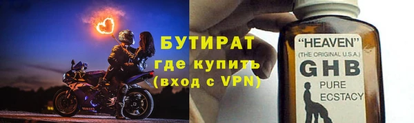 дживик Каменногорск
