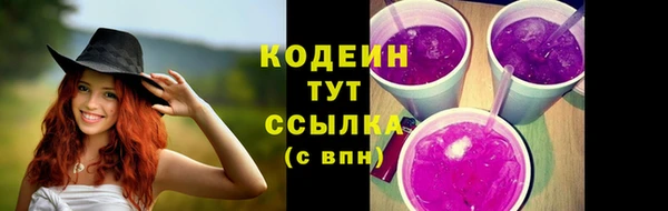 марихуана Каменка