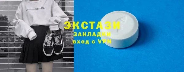 дживик Каменногорск