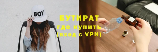 дживик Каменногорск
