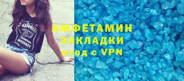 не бодяженный Каменск-Шахтинский