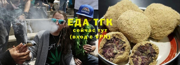 марихуана Каменка