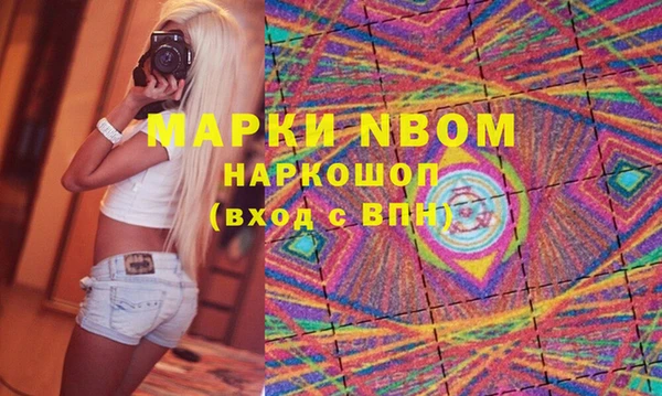 дживик Каменногорск