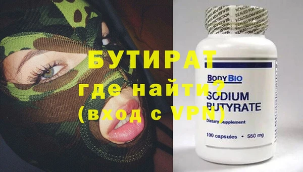 не бодяженный Каменск-Шахтинский