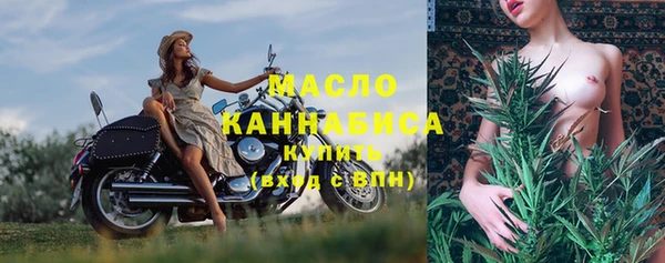 марихуана Каменка