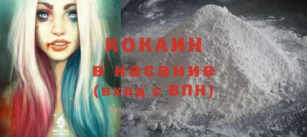 не бодяженный Каменск-Шахтинский