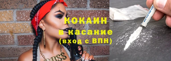 марихуана Каменка
