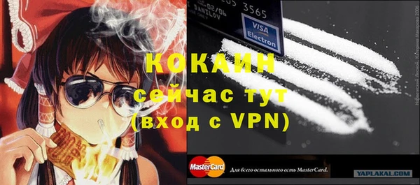 марихуана Каменка