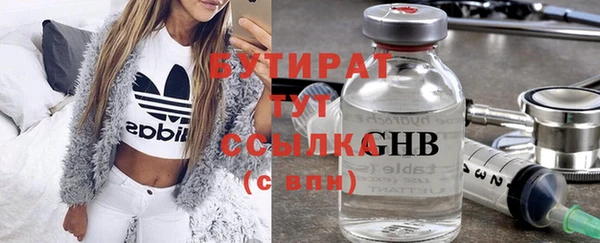 не бодяженный Каменск-Шахтинский