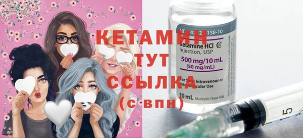 марихуана Каменка