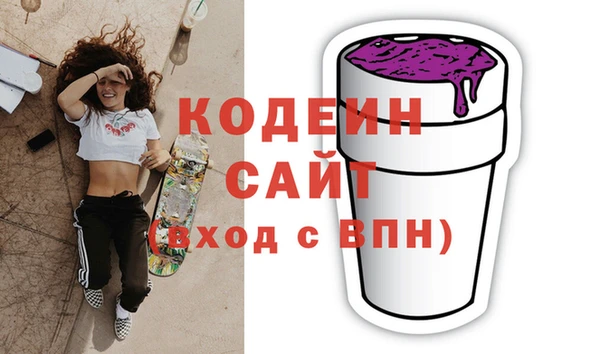 марихуана Каменка