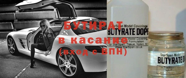 дживик Каменногорск