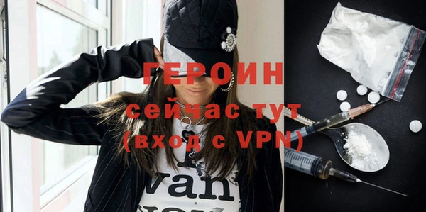 дживик Каменногорск