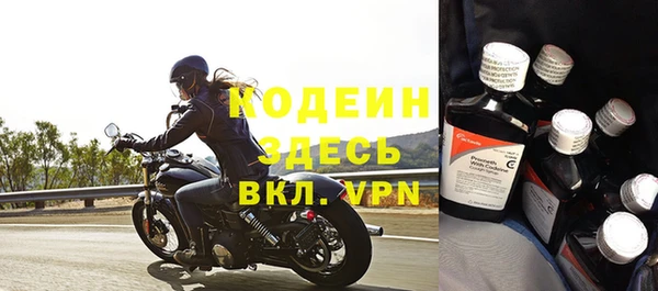 не бодяженный Каменск-Шахтинский