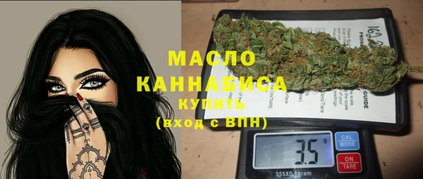марихуана Каменка