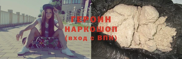 не бодяженный Каменск-Шахтинский