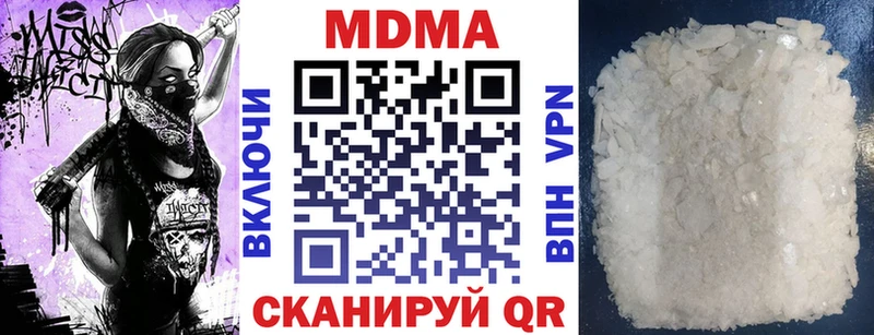 Купить где  Боровск  MDMA VHQ 