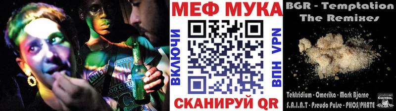 Купить где  Боровск  МЯУ-МЯУ VHQ 