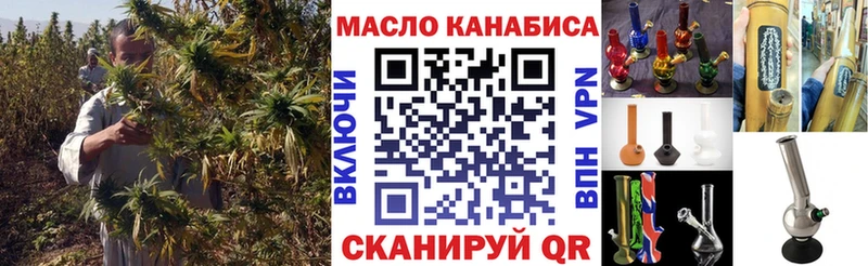 ТГК гашишное масло  Купить  Боровск 
