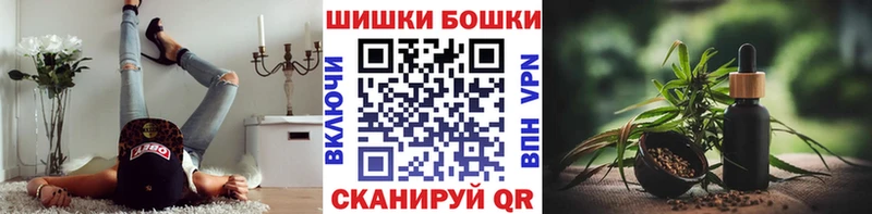 Шишки марихуана план  Купить  Боровск 